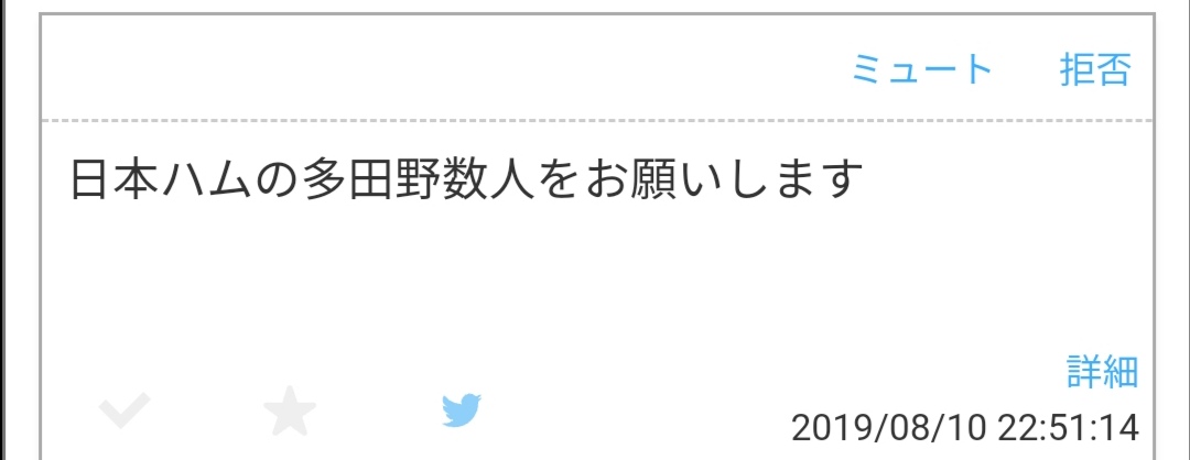 f:id:Gfan:20190824001130j:plain f:id:Gfan:20190824001130j:plain