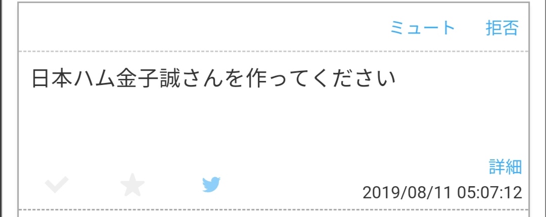 f:id:Gfan:20190824001141j:plain f:id:Gfan:20190824001141j:plain
