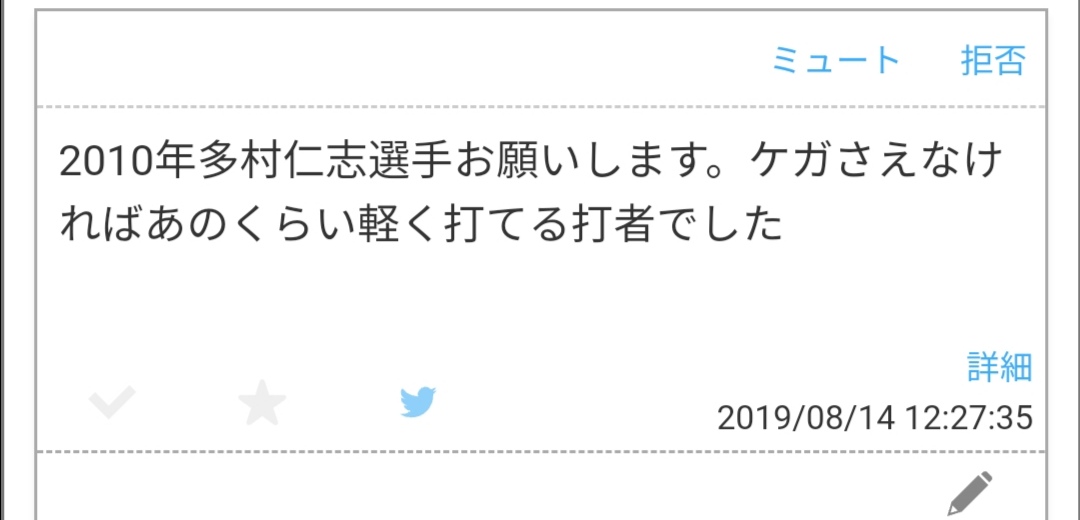 f:id:Gfan:20190824001150j:plain f:id:Gfan:20190824001150j:plain