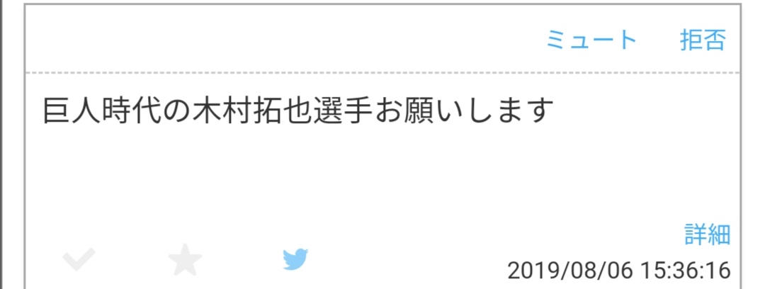 f:id:Gfan:20190824001203j:plain f:id:Gfan:20190824001203j:plain