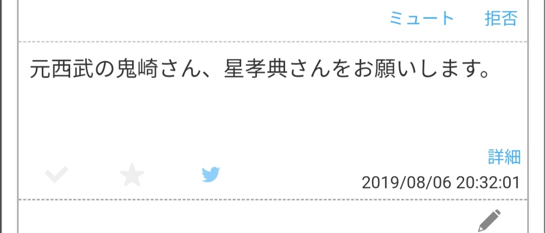 f:id:Gfan:20190824001212j:plain f:id:Gfan:20190824001212j:plain