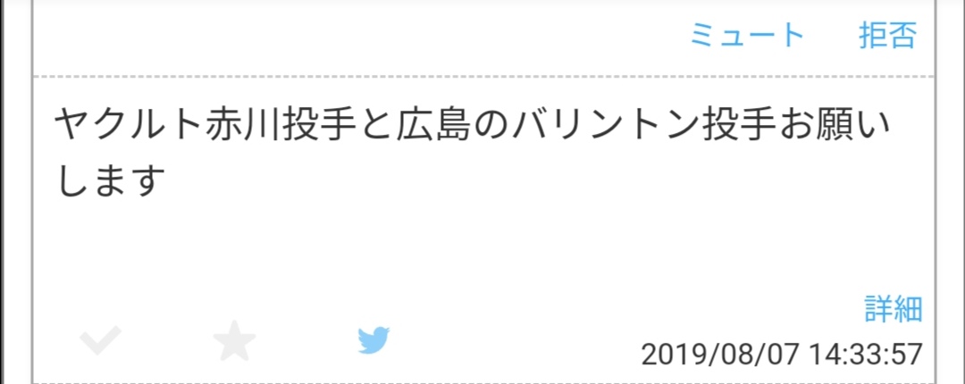 f:id:Gfan:20190824001229j:plain f:id:Gfan:20190824001229j:plain
