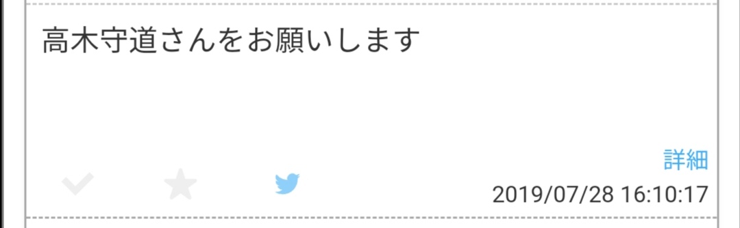f:id:Gfan:20190824001649j:plain f:id:Gfan:20190824001649j:plain