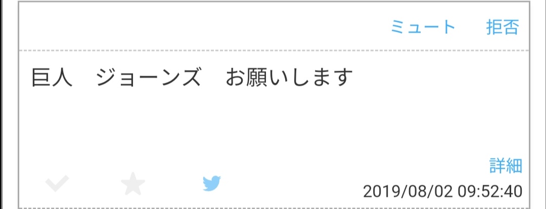 f:id:Gfan:20190824001731j:plain f:id:Gfan:20190824001731j:plain