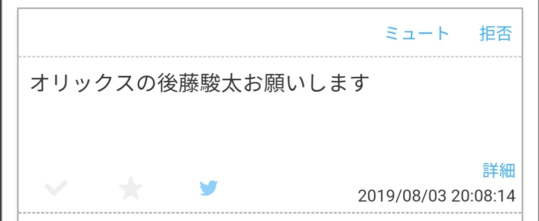 f:id:Gfan:20190824001755j:plain f:id:Gfan:20190824001755j:plain