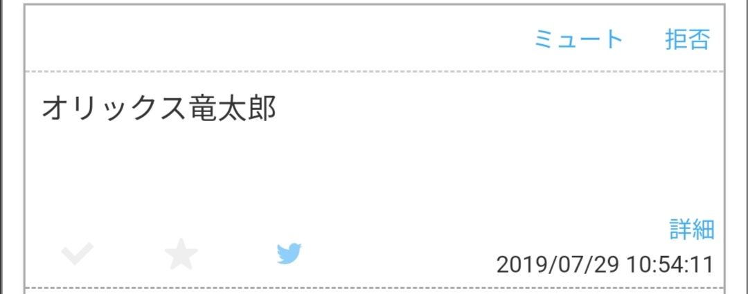 f:id:Gfan:20190824001809j:plain f:id:Gfan:20190824001809j:plain