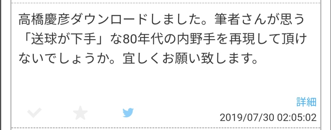 f:id:Gfan:20190824001823j:plain f:id:Gfan:20190824001823j:plain