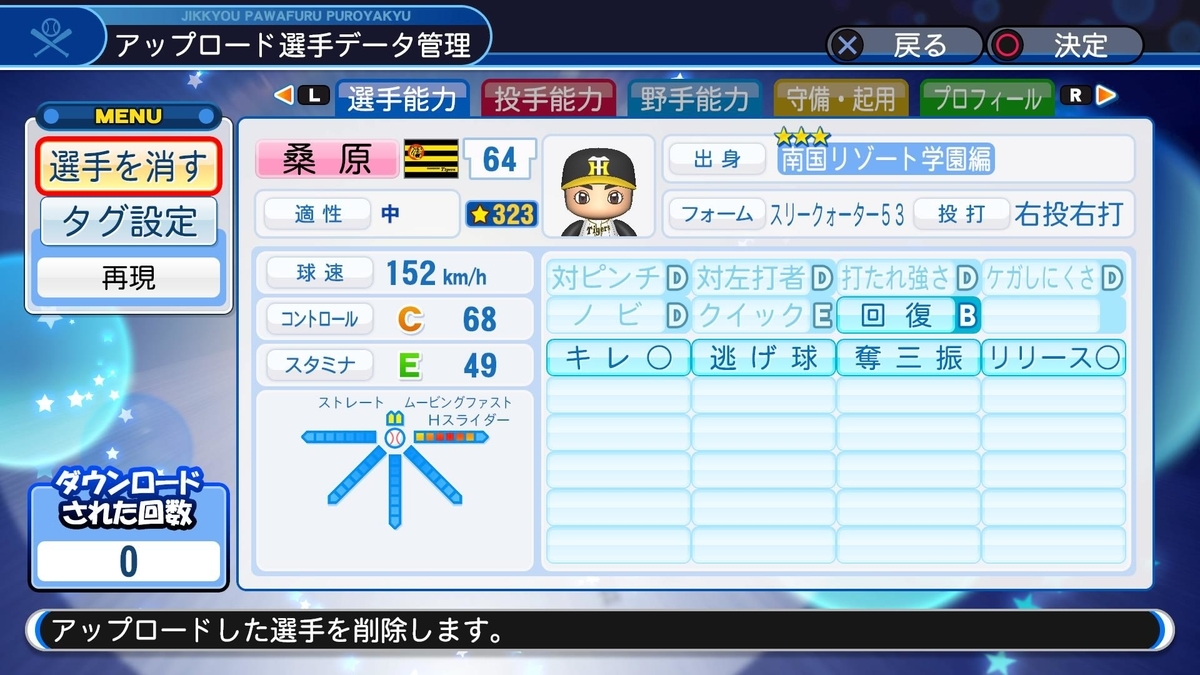 f:id:Gfan:20190830140712j:plain