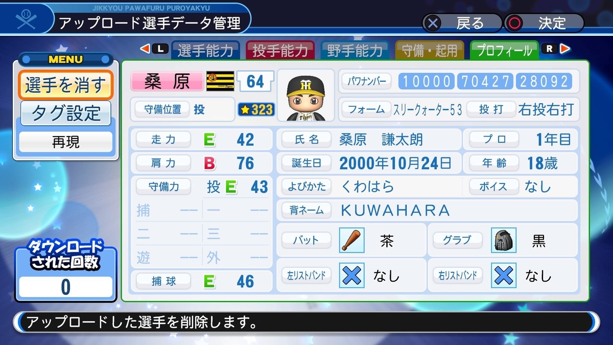 f:id:Gfan:20190830140722j:plain