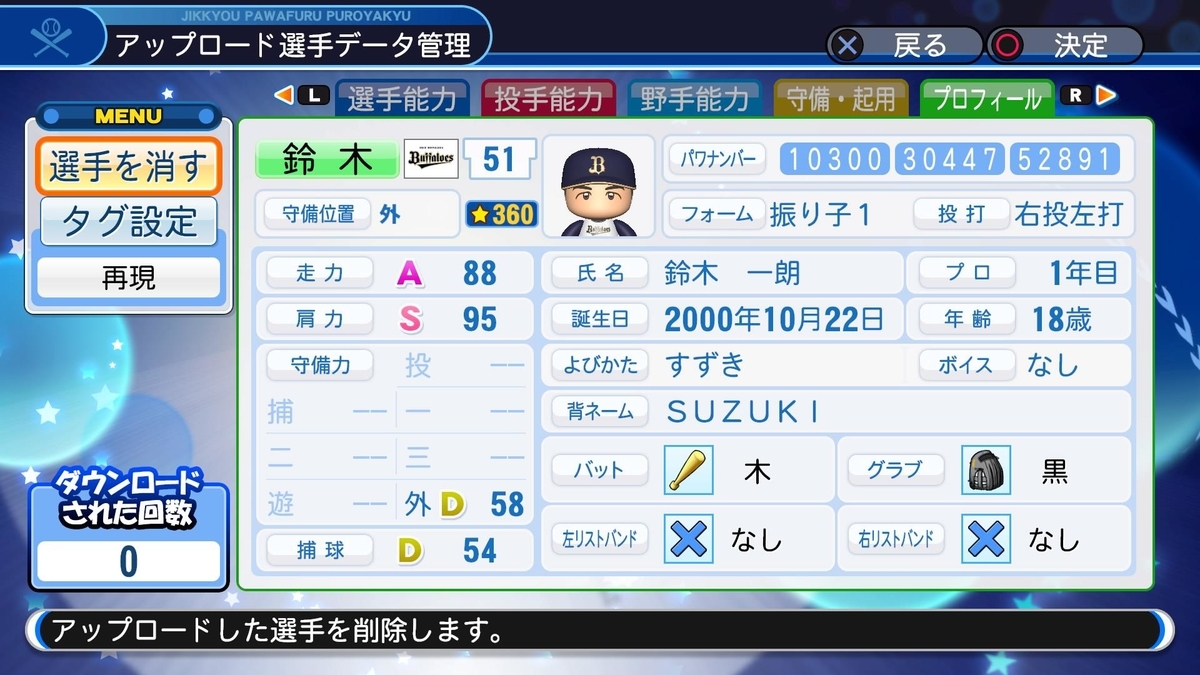 f:id:Gfan:20190903222751j:plain