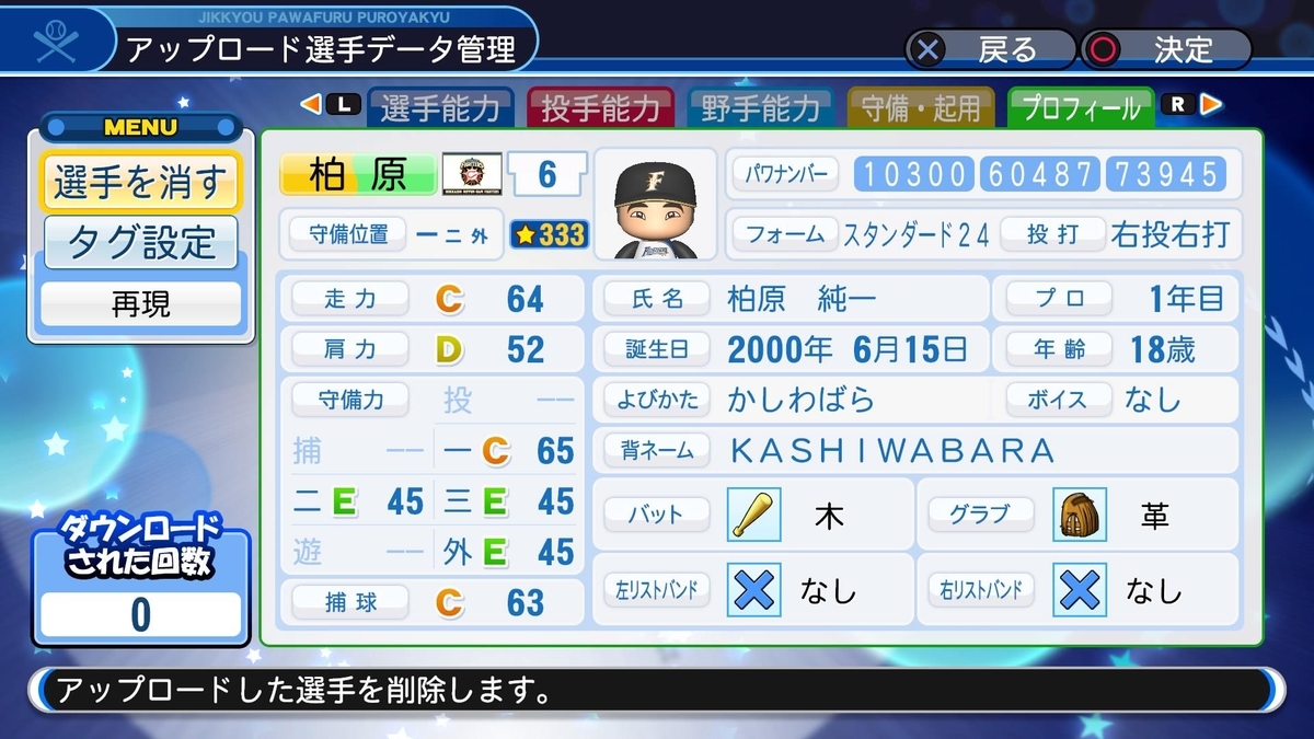 f:id:Gfan:20190914184200j:plain