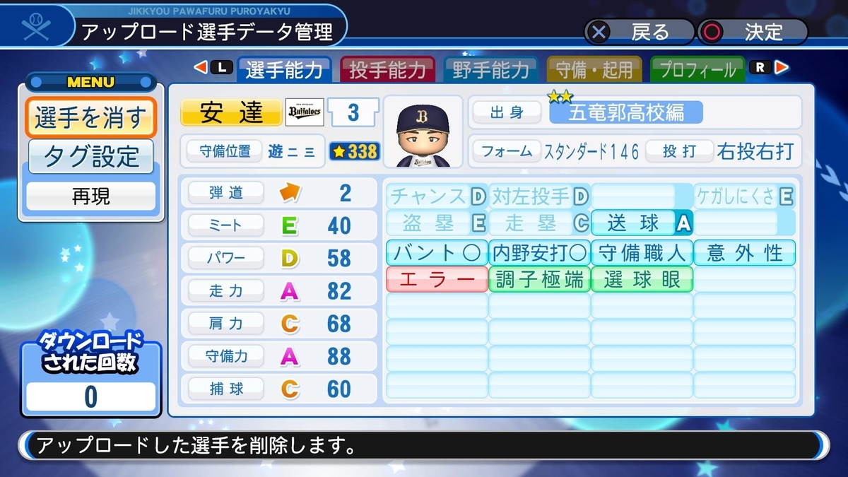 f:id:Gfan:20191101185204j:plain