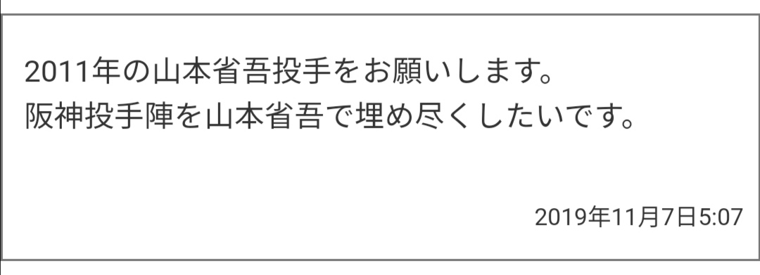 f:id:Gfan:20191119213459j:plain f:id:Gfan:20191119213459j:plain