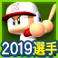 f:id:Gfan:20191126234817p:plain