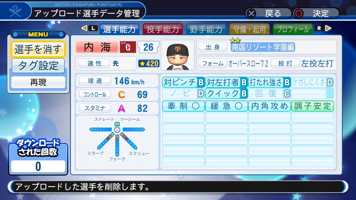 f:id:Gfan:20191228181652j:plain