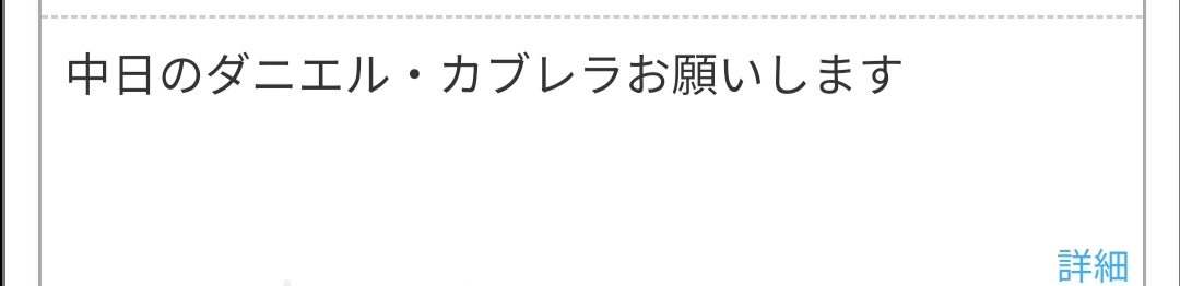 f:id:Gfan:20200109214459j:plain