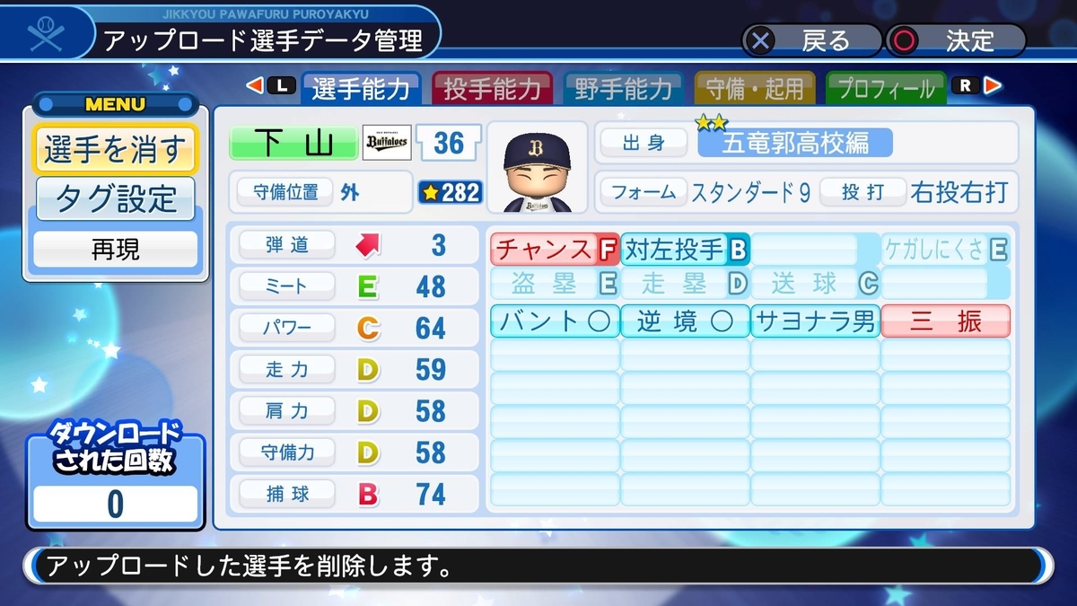 f:id:Gfan:20200131232215j:plain