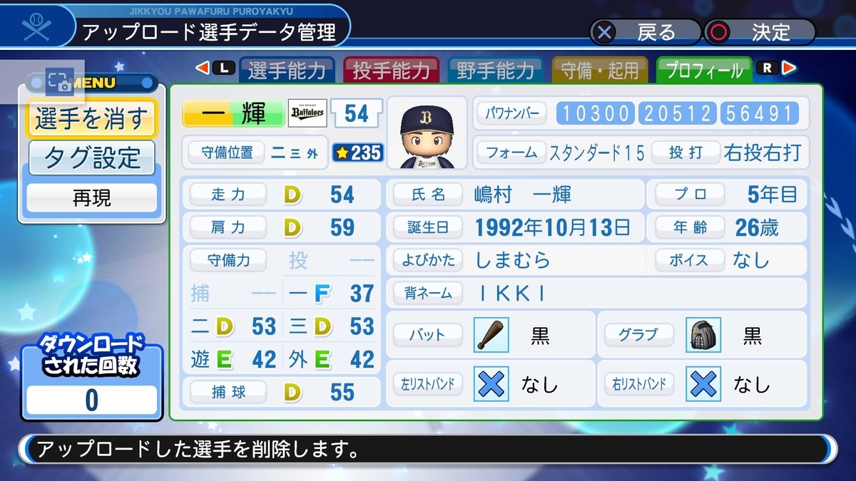 f:id:Gfan:20200215211442j:plain