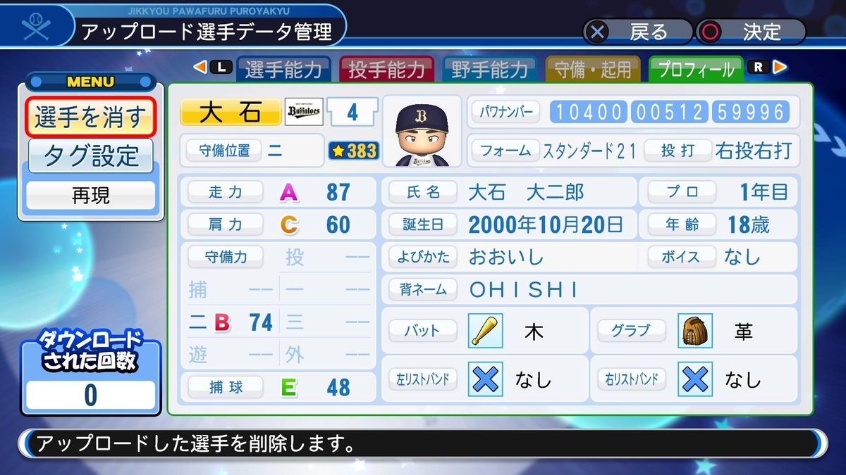 f:id:Gfan:20200216175935j:plain