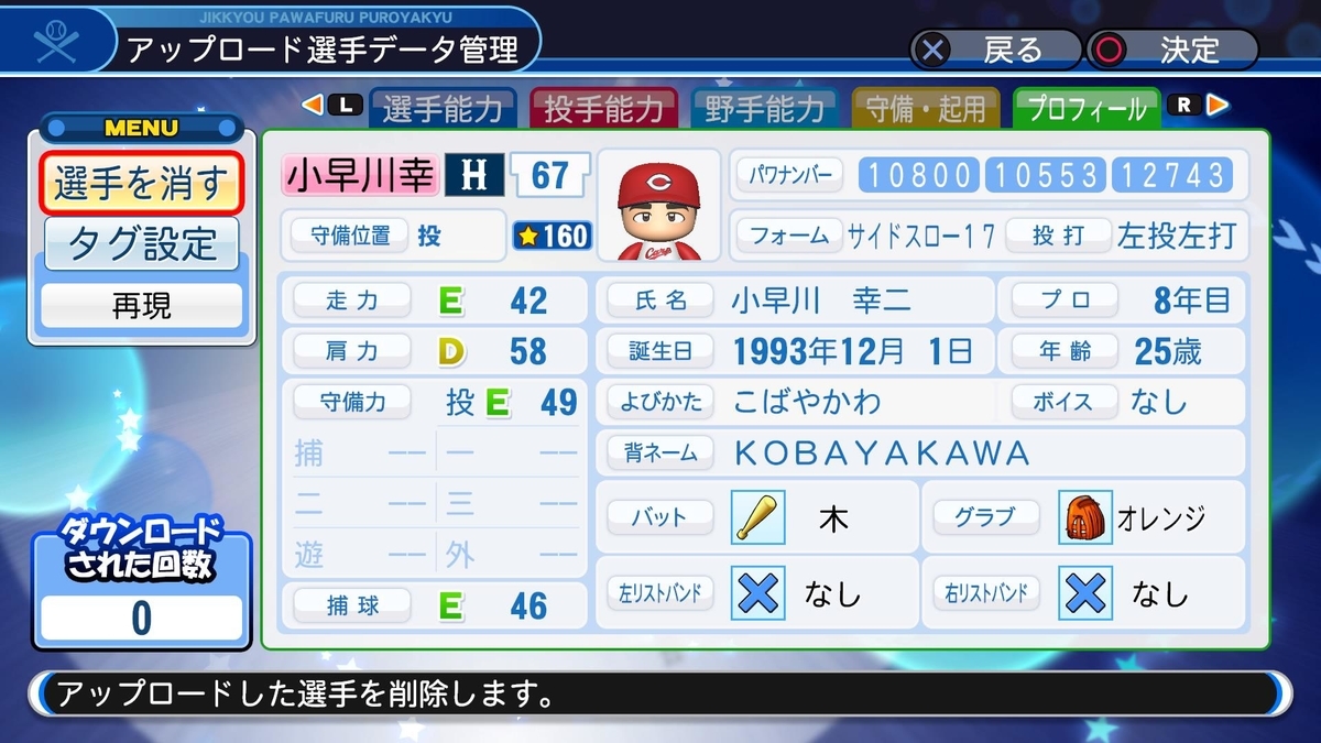 f:id:Gfan:20200304235331j:plain