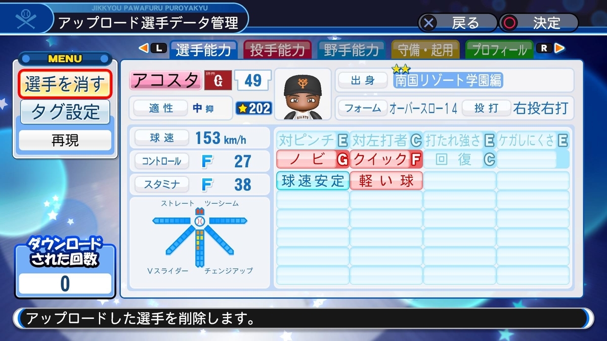 f:id:Gfan:20200310183732j:plain