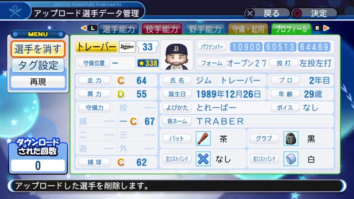 f:id:Gfan:20200318061201j:plain