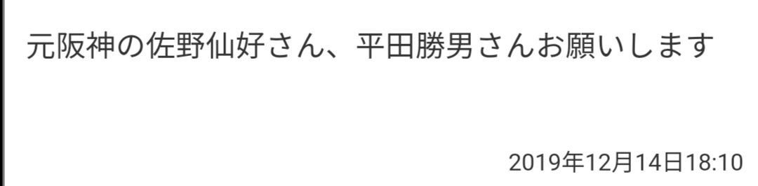 f:id:Gfan:20200321001712j:plain