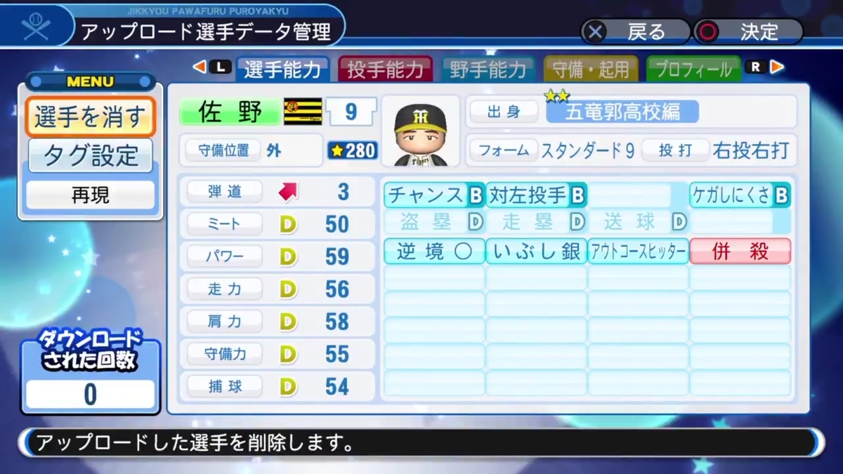 f:id:Gfan:20200321010457j:plain