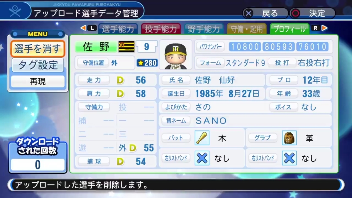 f:id:Gfan:20200321010507j:plain