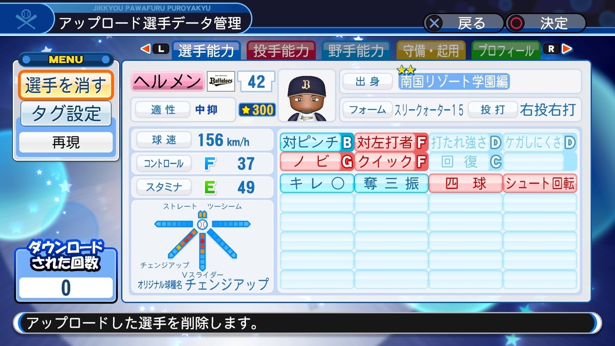 f:id:Gfan:20200331175756j:plain