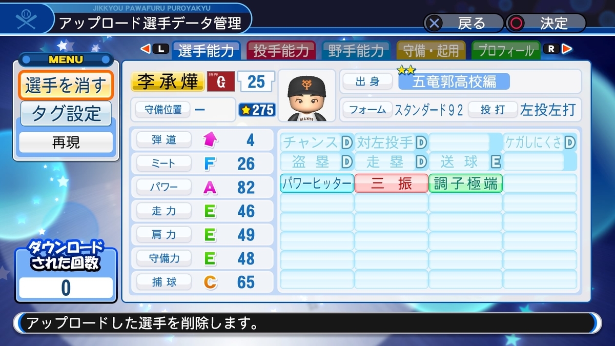 f:id:Gfan:20200506163501j:plain f:id:Gfan:20200506163501j:plain