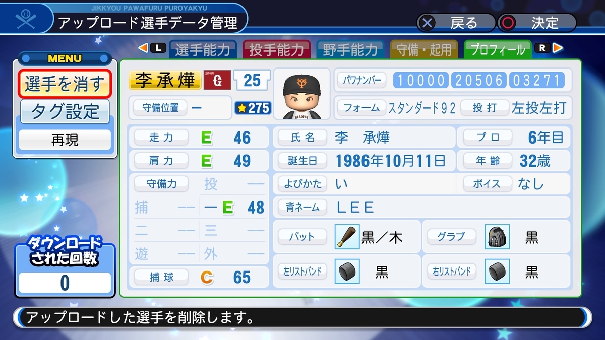 f:id:Gfan:20200506163511j:plain f:id:Gfan:20200506163511j:plain