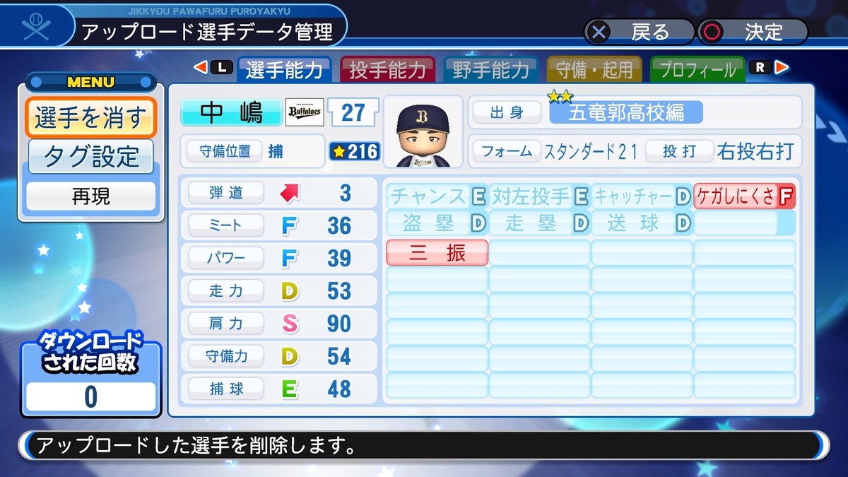 f:id:Gfan:20200530092817j:plain