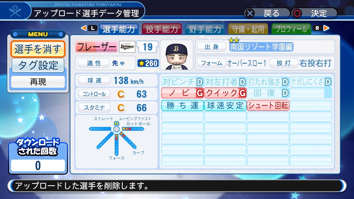 f:id:Gfan:20200601102323j:plain