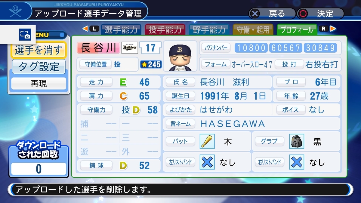 f:id:Gfan:20200603134719j:plain