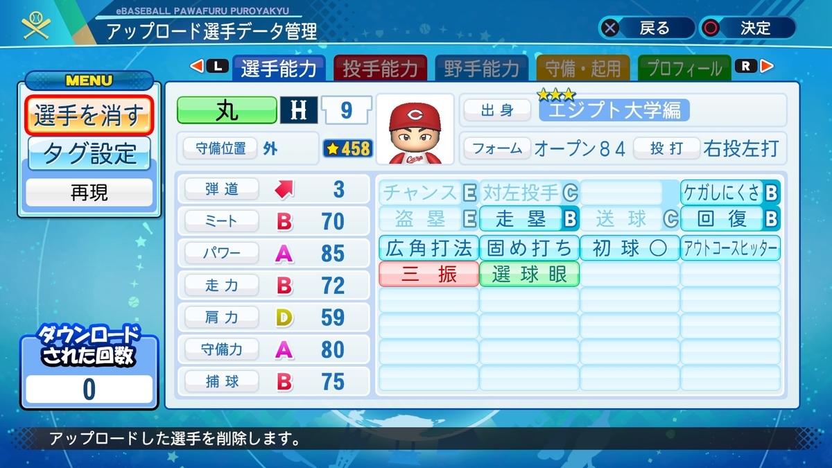 f:id:Gfan:20200710045256j:plain