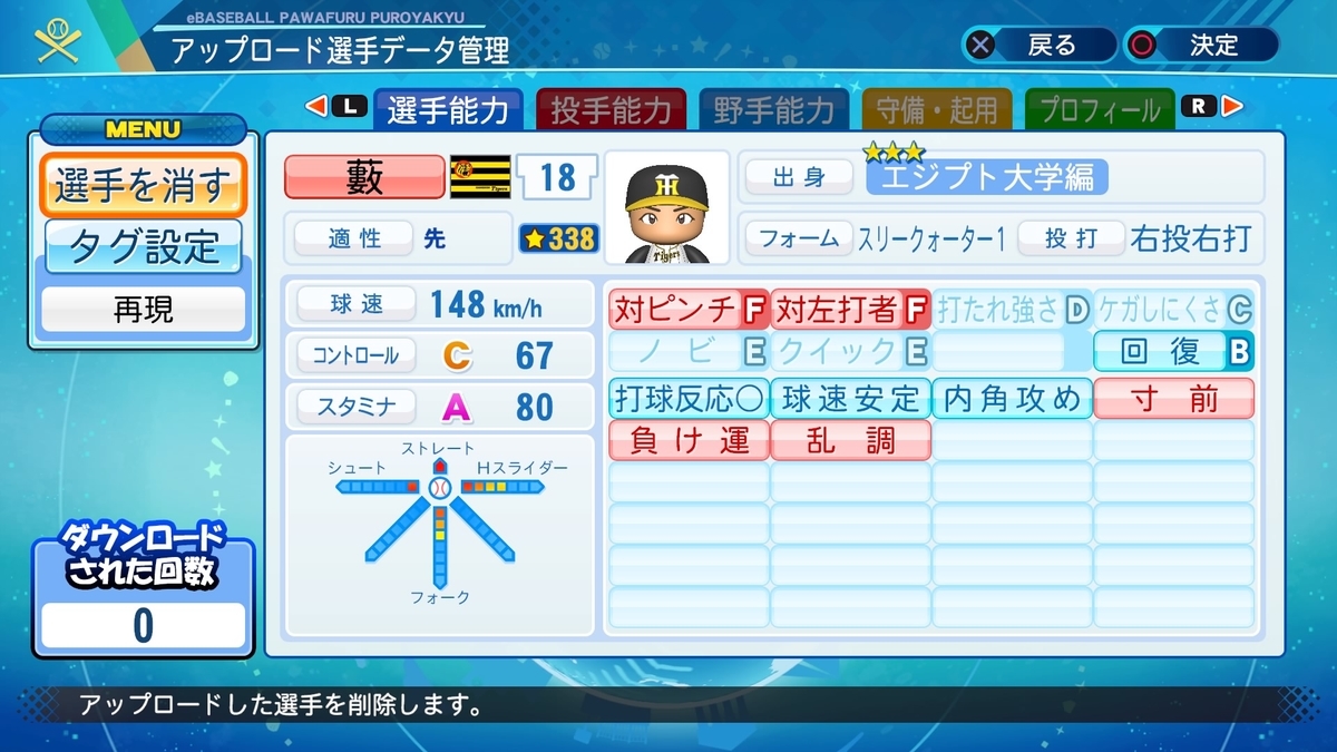 f:id:Gfan:20200820200551j:plain