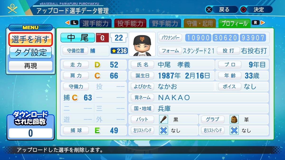 f:id:Gfan:20200822024306j:plain f:id:Gfan:20200822024306j:plain