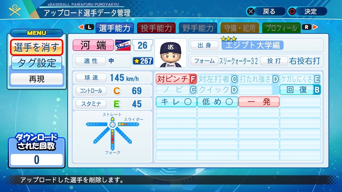 f:id:Gfan:20200929005205j:plain