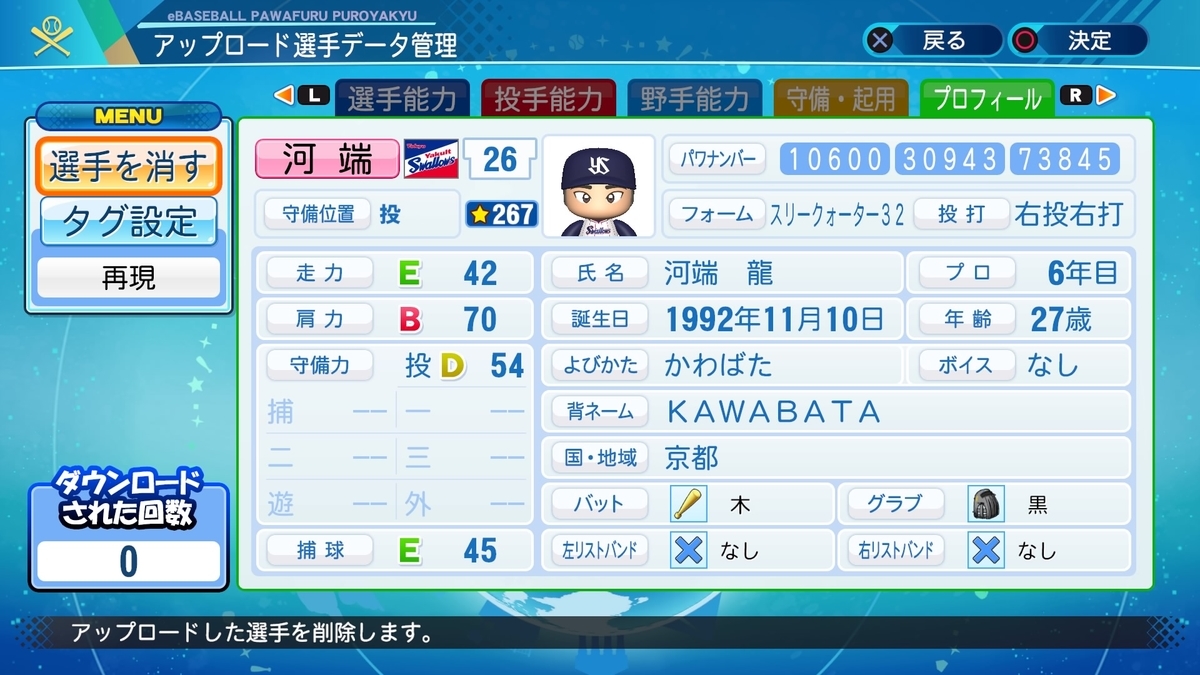 f:id:Gfan:20200929005212j:plain