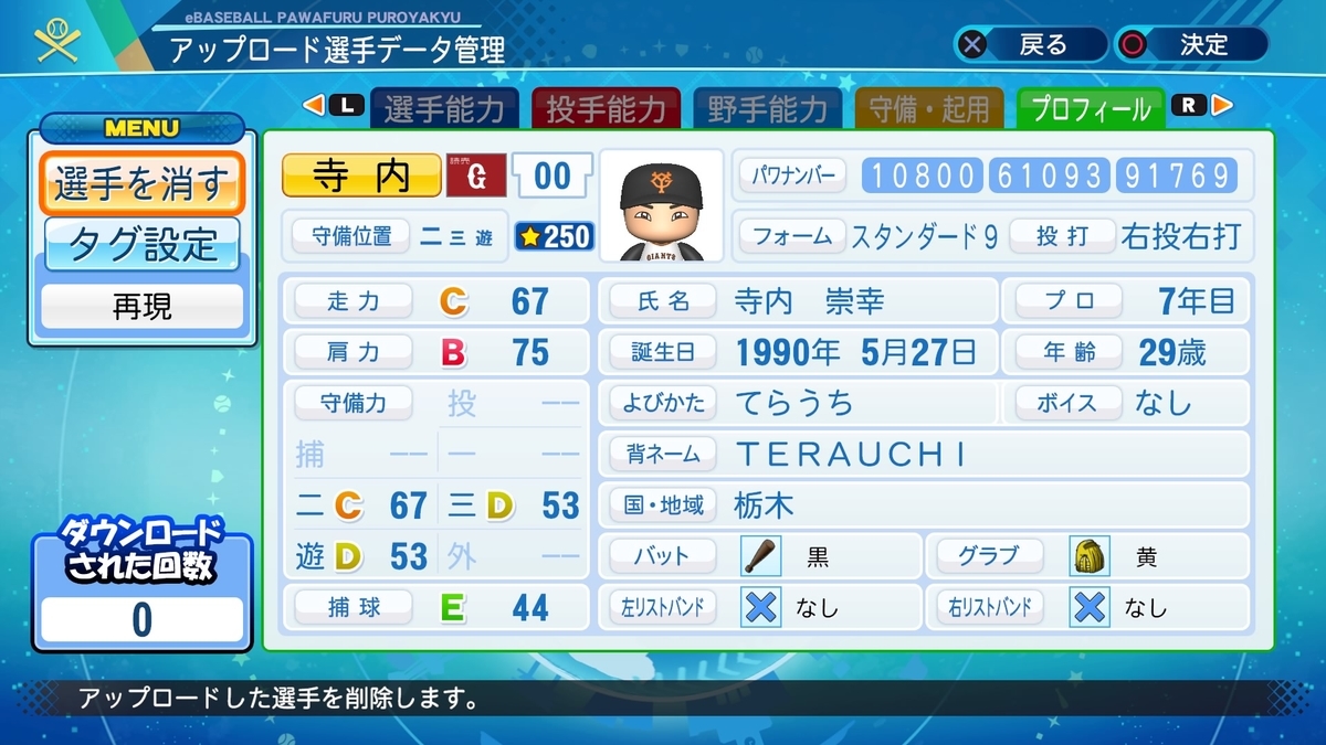 f:id:Gfan:20201021212218j:plain