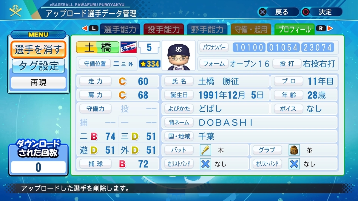 f:id:Gfan:20201022215044j:plain