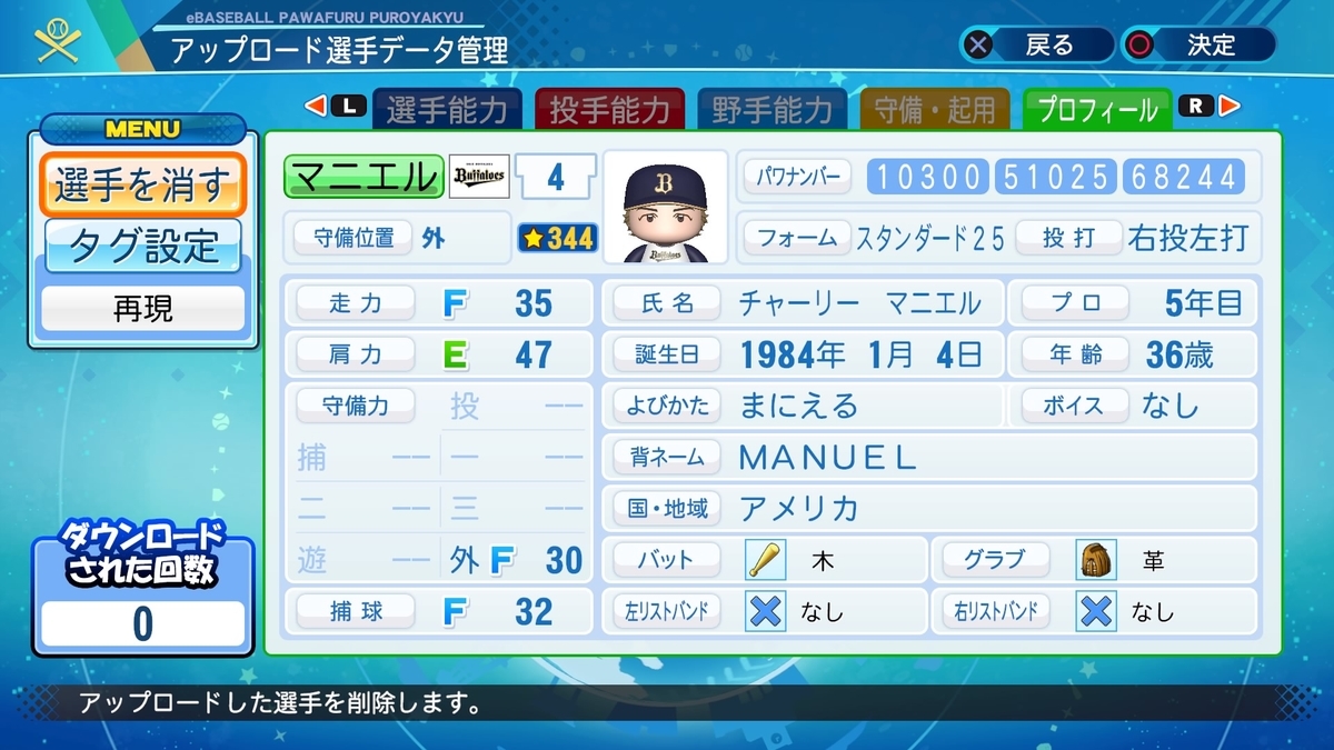 f:id:Gfan:20201026065546j:plain