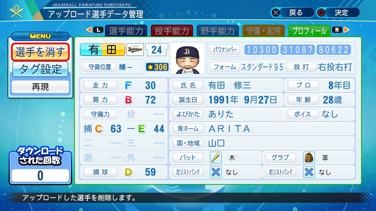 f:id:Gfan:20201101145600j:plain