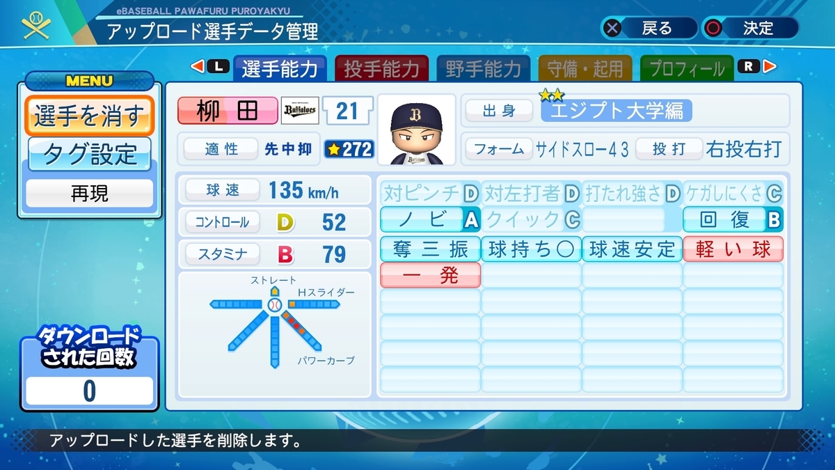 f:id:Gfan:20201104133202j:plain