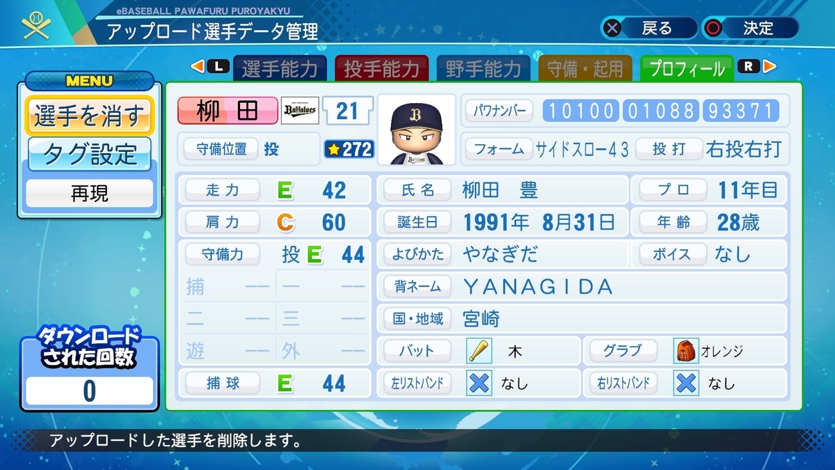 f:id:Gfan:20201104133205j:plain