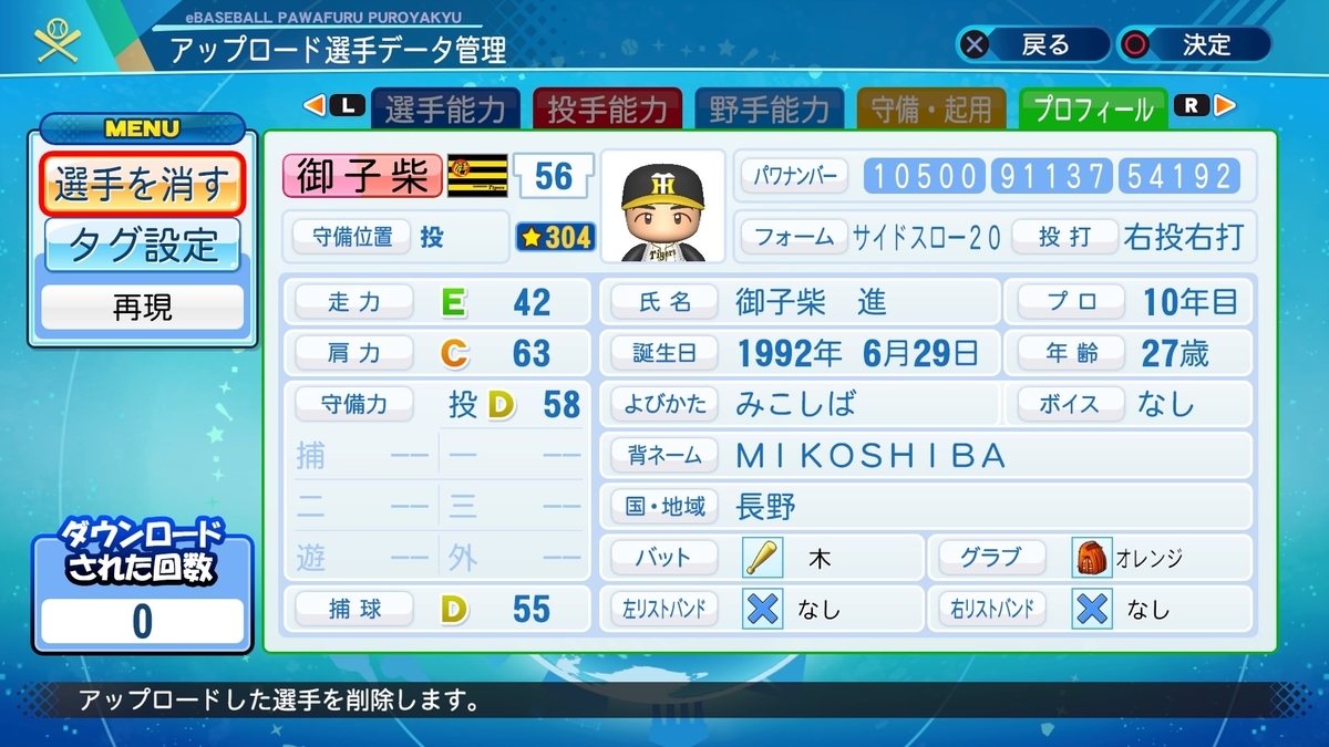 f:id:Gfan:20201202154326j:plain