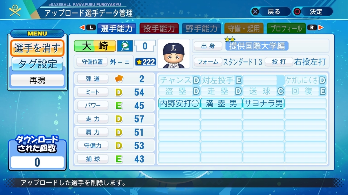 f:id:Gfan:20210116105605j:plain