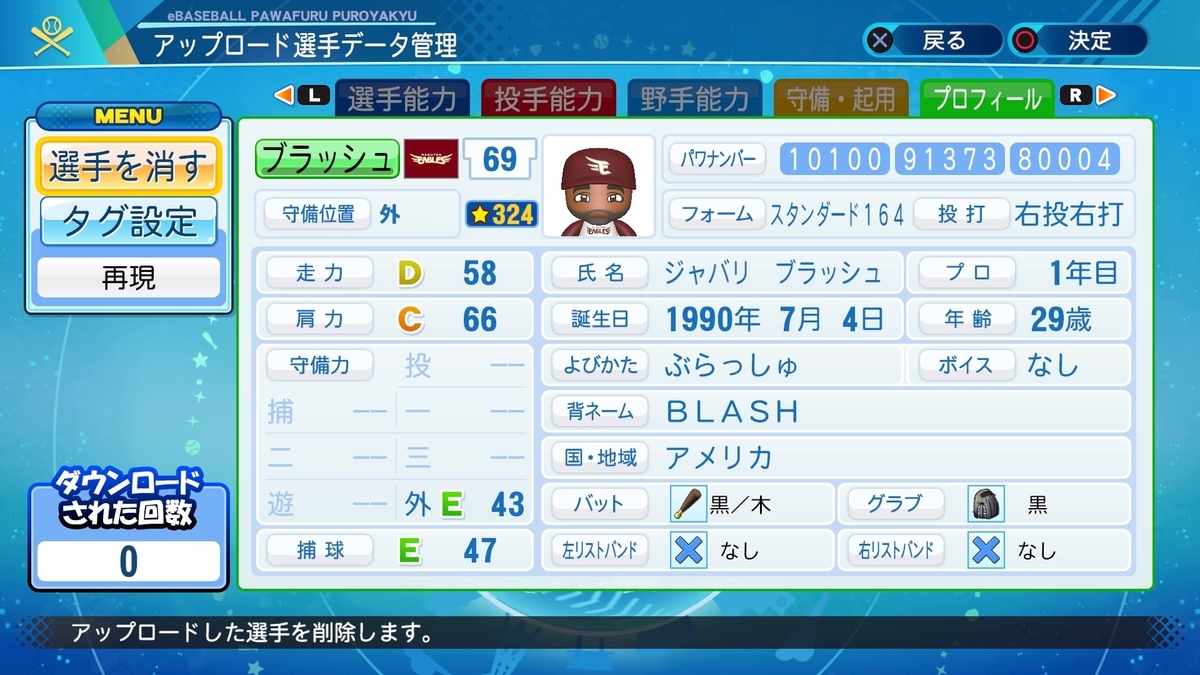 f:id:Gfan:20210124124357j:plain