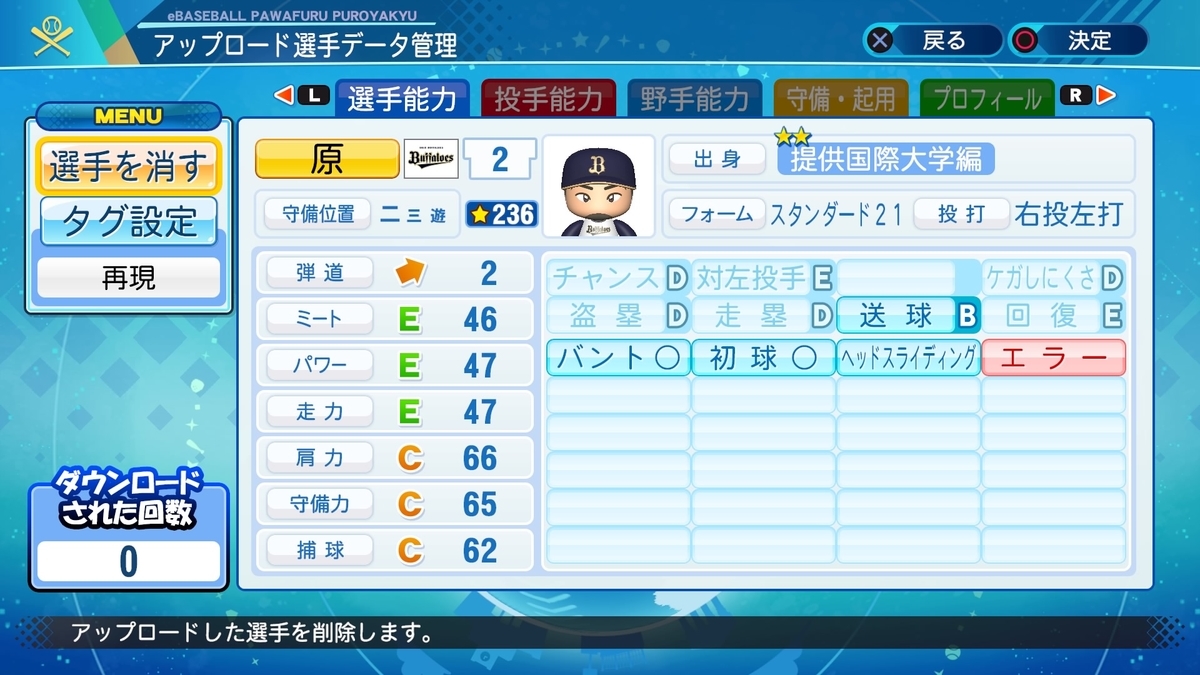 f:id:Gfan:20210216212201j:plain